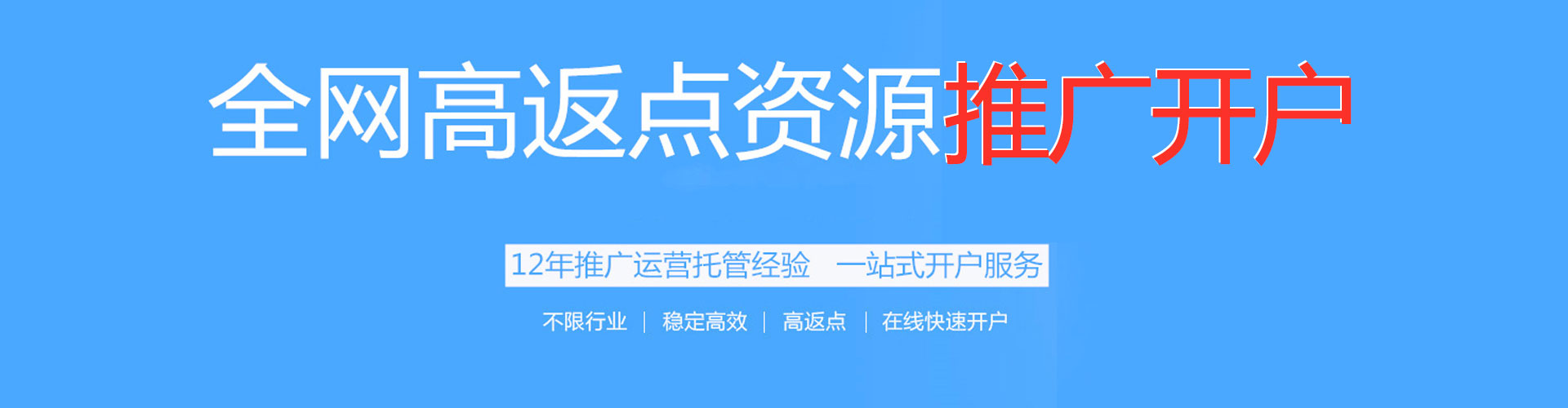 鹤庆信息流广告