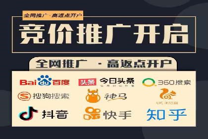 行业对比：不同行业的信息流推广策略对比分析