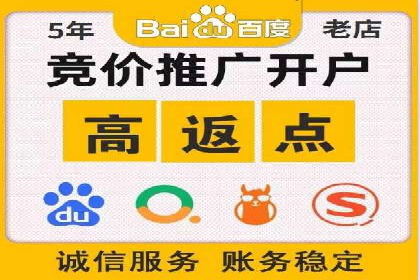 百度移动推广实战：案例分享移动营销策略